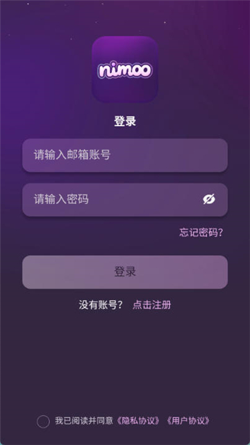 nimooai截图4