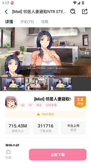 游咔5.0.8正版