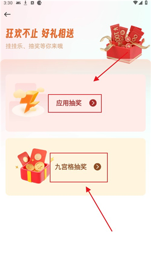 游咔5.0.8官方版