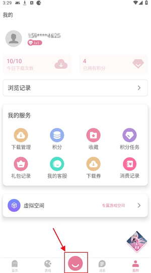游咔5.0.8官方版