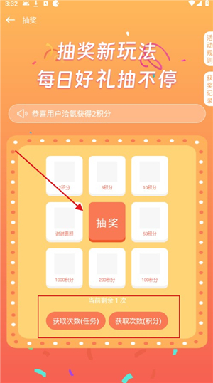 游咔5.0.8官方版