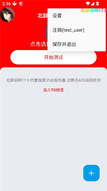 北辞17.0范围拾取截图2