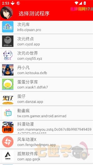 北辞17.0范围拾取