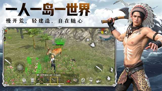 海域重启截图5