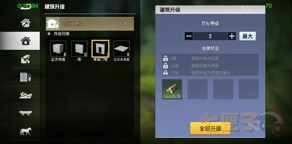 海域重启