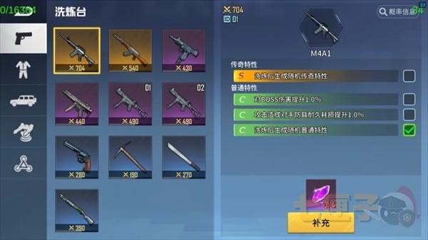 海域重启