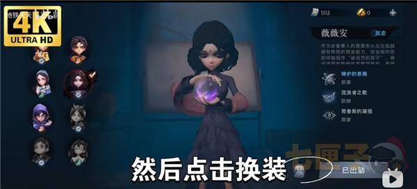 超自然卡头高级小抄辅助