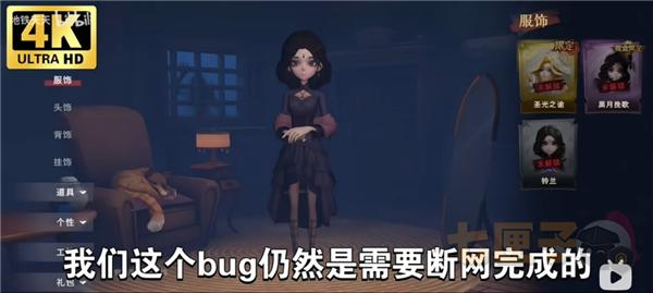 超自然卡头高级小抄辅助