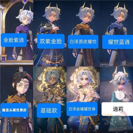 超自然卡头高级小抄辅助