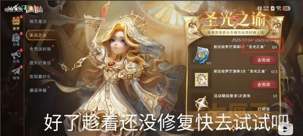 超自然卡头高级小抄辅助