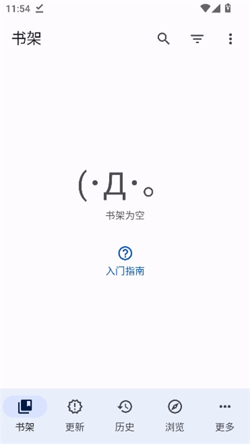 tachiyomisy截图5