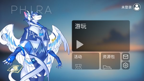 phira官方版截图1