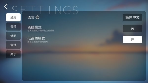 phira官方版截图2