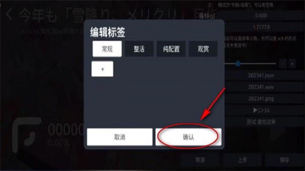 phira模拟器