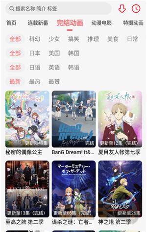 海阁社区游戏app