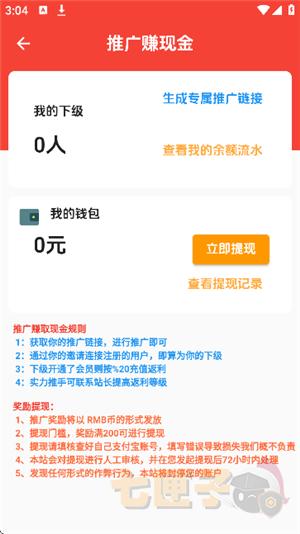 海阁社区游戏app
