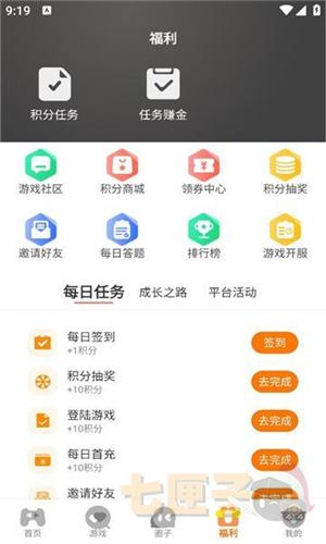海阁社区游戏app