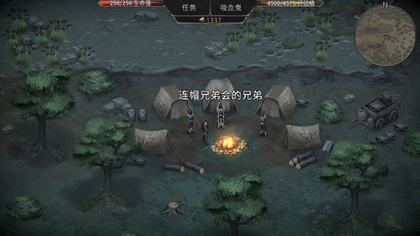 吸血鬼之殇起源截图1