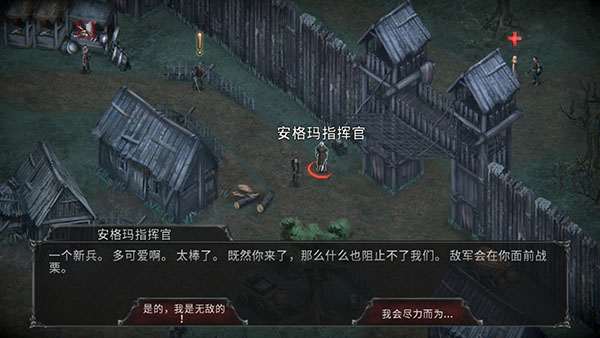 吸血鬼之殇起源截图5