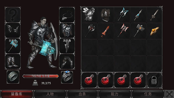 吸血鬼之殇起源截图4