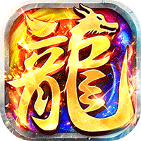 莽荒传奇