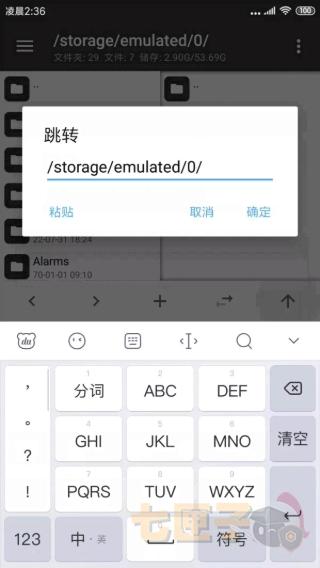 mt管理器官方正版