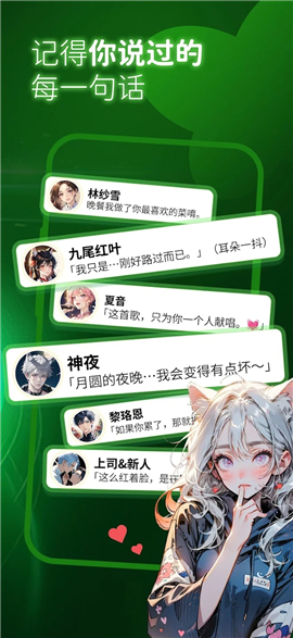 flai安卓版