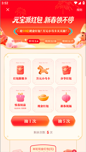 腾讯元宝deepseek