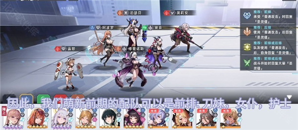 星神少女全角色cg