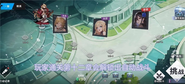 星神少女全角色cg