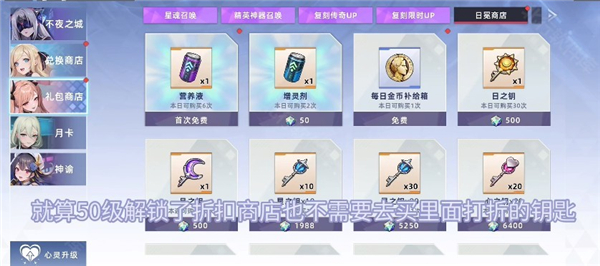 星神少女全角色cg