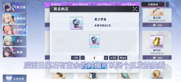 星神少女全角色cg