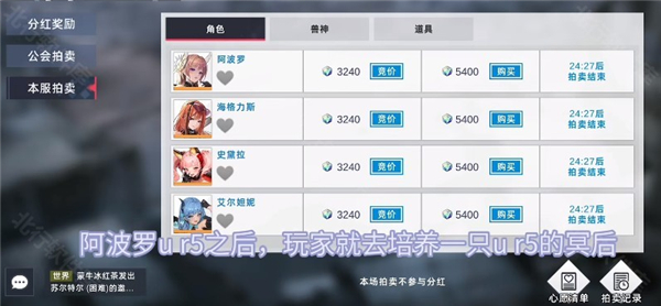 星神少女全角色cg