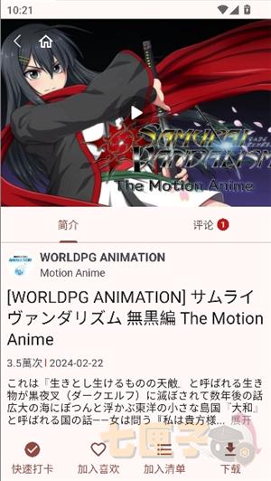 hanime1Viewer