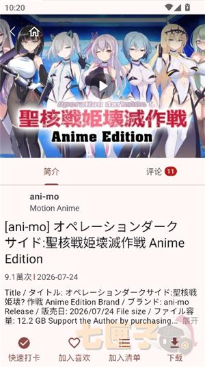 hanime1Viewer