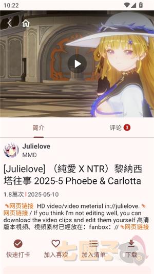 hanime1Viewer