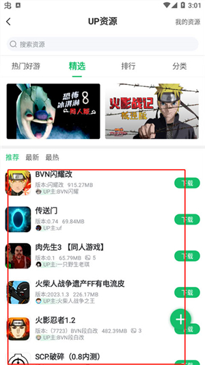 7723游戏盒旧版本4.5.2
