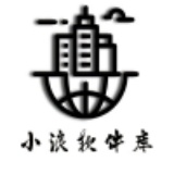 小浪软件库