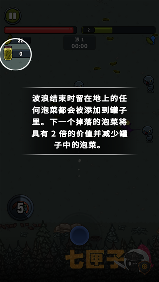 泡菜皮特