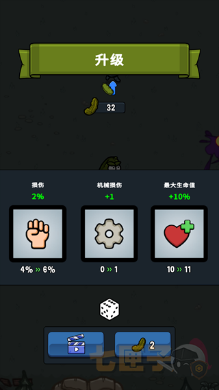 泡菜皮特