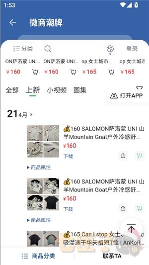 孤煞软件库官方正版