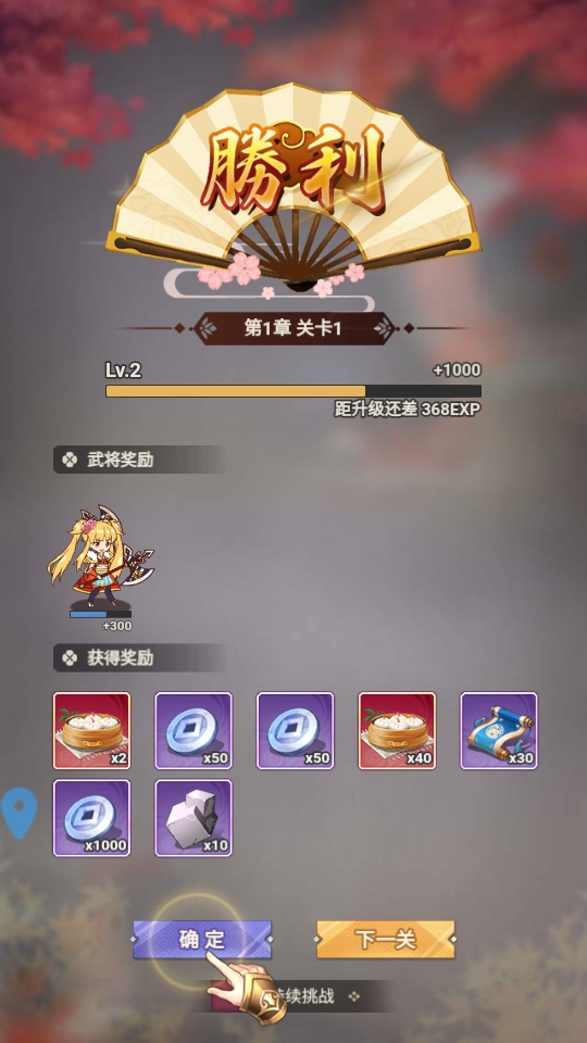 女仆之心