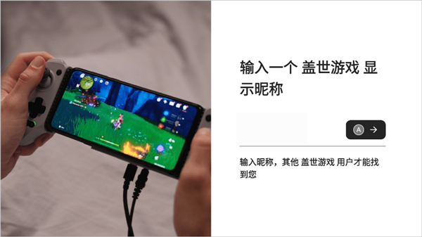 盖世游戏app安装