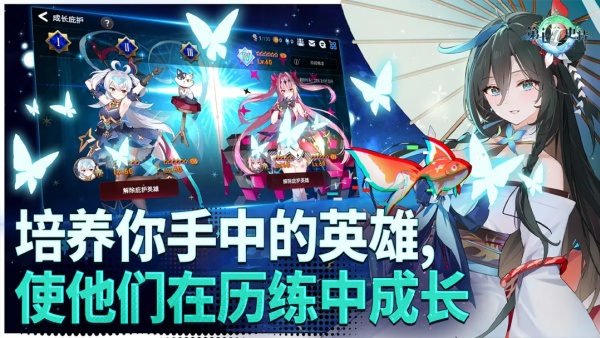 第七史诗官服截图4