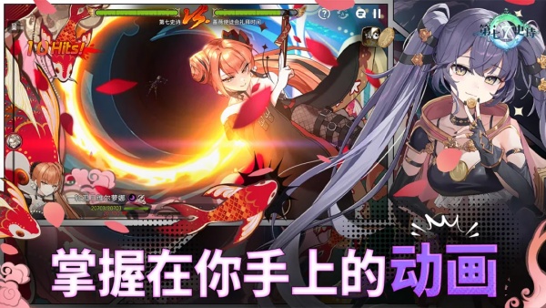 第七史诗手游截图2