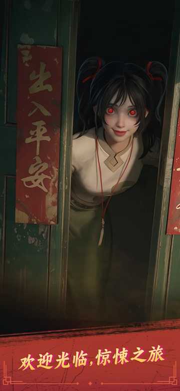 谁来救救我截图1