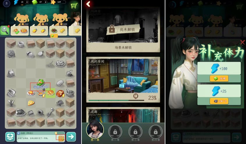 谁来救救我