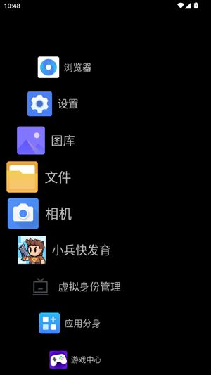 Watch Launcher截图2