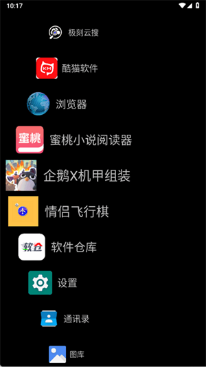 Watch Launcher