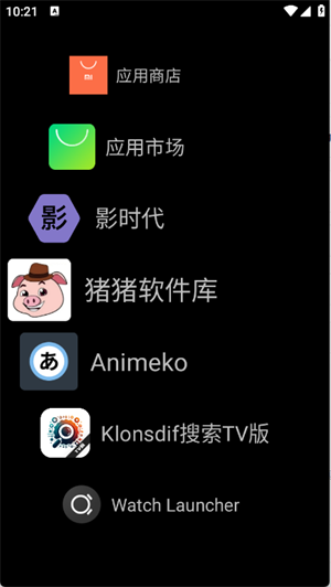 Watch Launcher